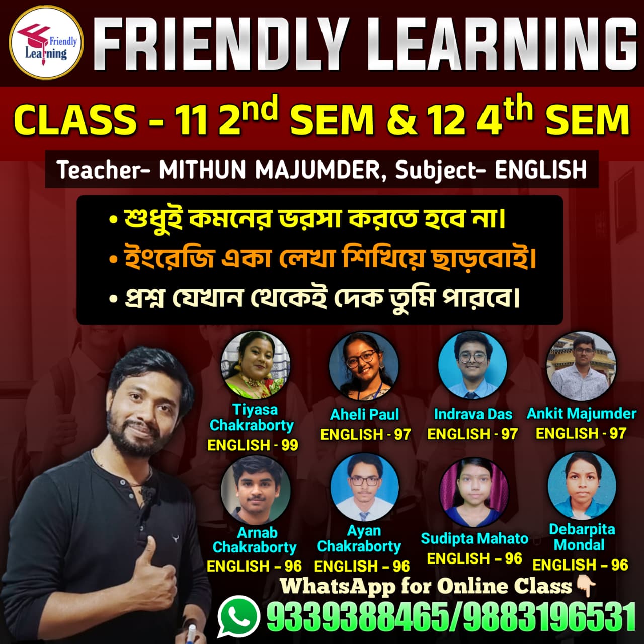 Spoken English