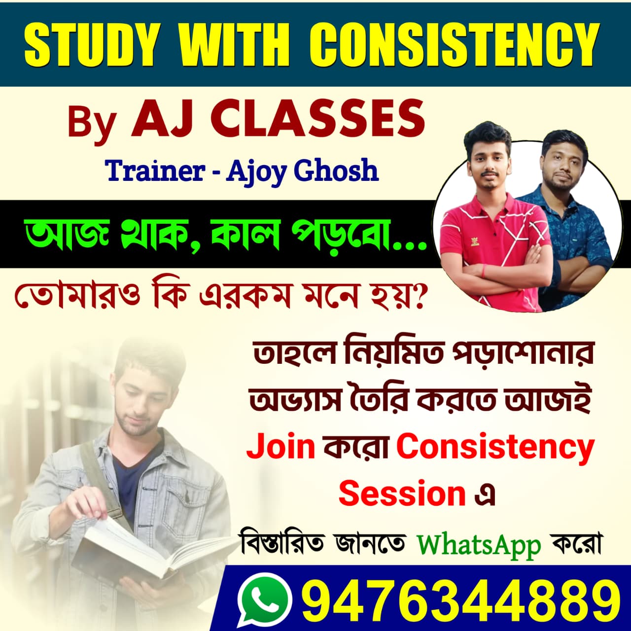 Online English Classes